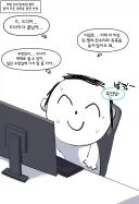블루아카) ai) 주인님 그거하자 그거