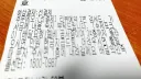 엘베 고장났는데 배달시킨 사람