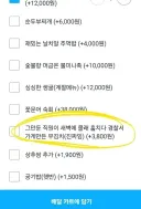 '김치 추가'만 4천원 돈인데 겁나 궁금한 집