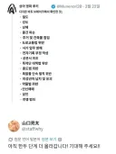 디지몬)비트브레이크 스포없이 이번화 간단 요약