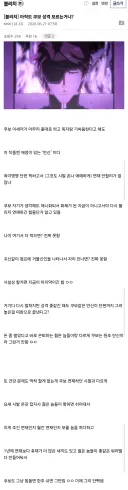 너네 아직도 쿠보 타이토를 모르냐