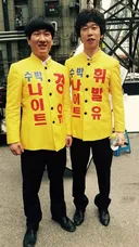 아마 배우 윤병희가 많은 대중들에게 눈도장을 찍었을 작품