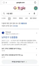 난 '요즘 물총'을 검색해고 개드립칠려고 입력한건데