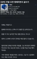 이게 왜 유머???
