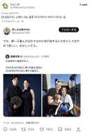 오타니 선수 까는 일본 페미 근황
