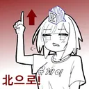 에라이 ㅅㅂ 국회 법 발의면 정떡이잖아...