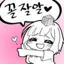 오호고에 취향이 되면 생기는 문제
