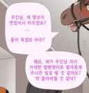 하궤 퍼스트하는데 서장에서 막히네