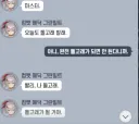 브더2) 루리웹 최적화 캐릭터