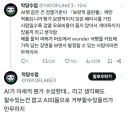 AI 검열 시대에 강한 변태.jpg