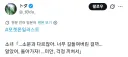 자.살을 위해 포켓몬을 키웠던 트레이너