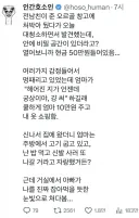 헤어진 전 남친이 선물한 오르골 속메서 발견한 현금 50만원.jpg