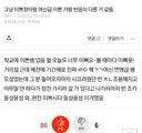 그냥 예쁜거랑 여신급 예쁨의 차이