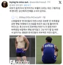 트위터에서 난리인 한국인 피부색 논쟁 보면서 신기했던점