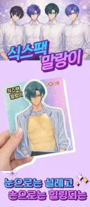 남자애들이 다이소 만두 만질때 여자애들이 만지는 것.jpg
