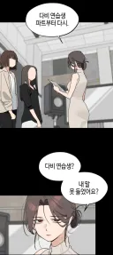 한요일) 진짜 무서운 정실