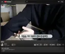 최근에 복귀한 유투버