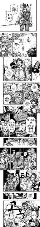 체인소 팬 여러분 저는 여기서 목숨을 걸 생각입니다