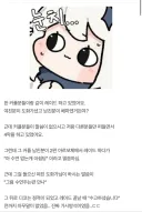로아 레이드 하다가 모두가 얼음이 되버린 순간.jpg