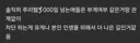 당장 차단해야 되는 인간들 .jpg