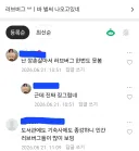 러브버그의 비밀