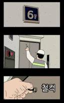 [약혐] 귀귀 신작
