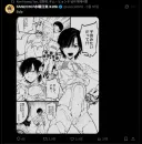 스블2)김형태 트위터 어그로 근황