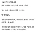중국 연예인들 본명 사용 의무화 제도가 생긴다고 함