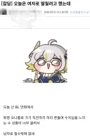딸딸이 치려다가 그만둔 디시인