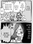 여자들이 나이를 먹으면서 점점 바뀌어가는 것