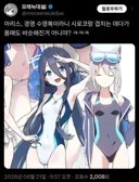 블아)너무나 공격적인 팩트