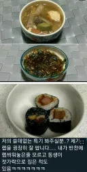 가족조차 눈치채지 못한 재능.jpg