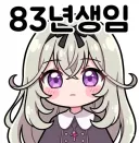 갑자기 왠 영포티 떡밥?