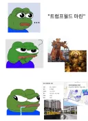 MAGA 워해머 팬이 작명한거 같은 명칭