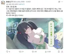 블루아카)방송을 본 일본인의 통렬한 비판