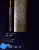 친구가 아무래도 맨프롬어스 주인공 같음