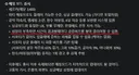 로아온에 진짜 유저광폭화 나올 줄은 몰랐죠..