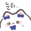 와 ㅋㅋ 성수에 혼자 온 찐따 있음 ㅋㅋㅋ