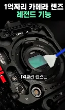 카메라 업계인들 뒷목잡는 대환장 숏츠.jpg