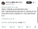 우롱차를 9만원에 파는 방법