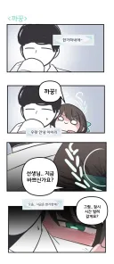 블루아카) 아이리 까꿍