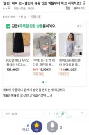 쫓겨나는 박힌 돌.jpg