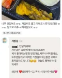 돈까스집 단골이 될뻔했던 고객.jpg