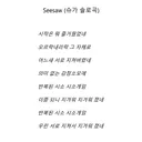 방탄 주식하냐..?