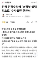 문까산점이 아예 없는 말은 아니었나보네요