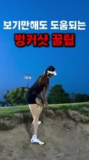 몸매 라인이 이쁜 골린이녀.jpg