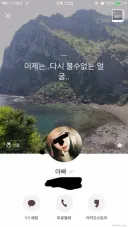 이제는 다신 볼수없는 딸의 얼굴...ㅜㅜ.jpg