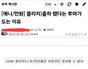 70권 넘게 연재한 인기 만화인데 출하 소리 들음 ㅋㅋㅋㅋㅋ