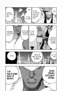 차라리 출하였으면 좋겠다고 의심당하는 것보단 낫지 않을까