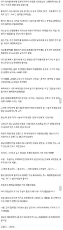 19) 조루를 고쳐주었던 전 여자친구 . JPG